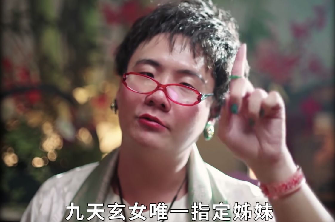 阿翰在新影片中扮演算命師廖麗芳，說自己是九天玄女唯一指定姐妹。（翻攝自阿翰YouTube頻道）