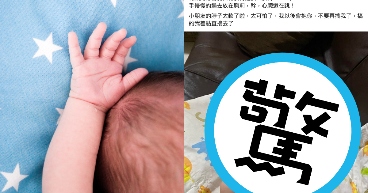 一名網友被自己的外甥突然斷線嚇到差點打119，釣出一堆過來人分享相同經驗。（翻攝自爆怨公社臉書；左為示意圖，翻攝自pexels）