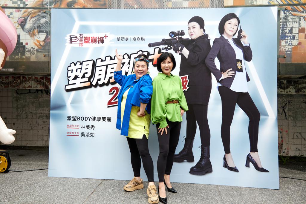 林美秀與吳淡如今以代言人身分出席活動。（品牌提供）