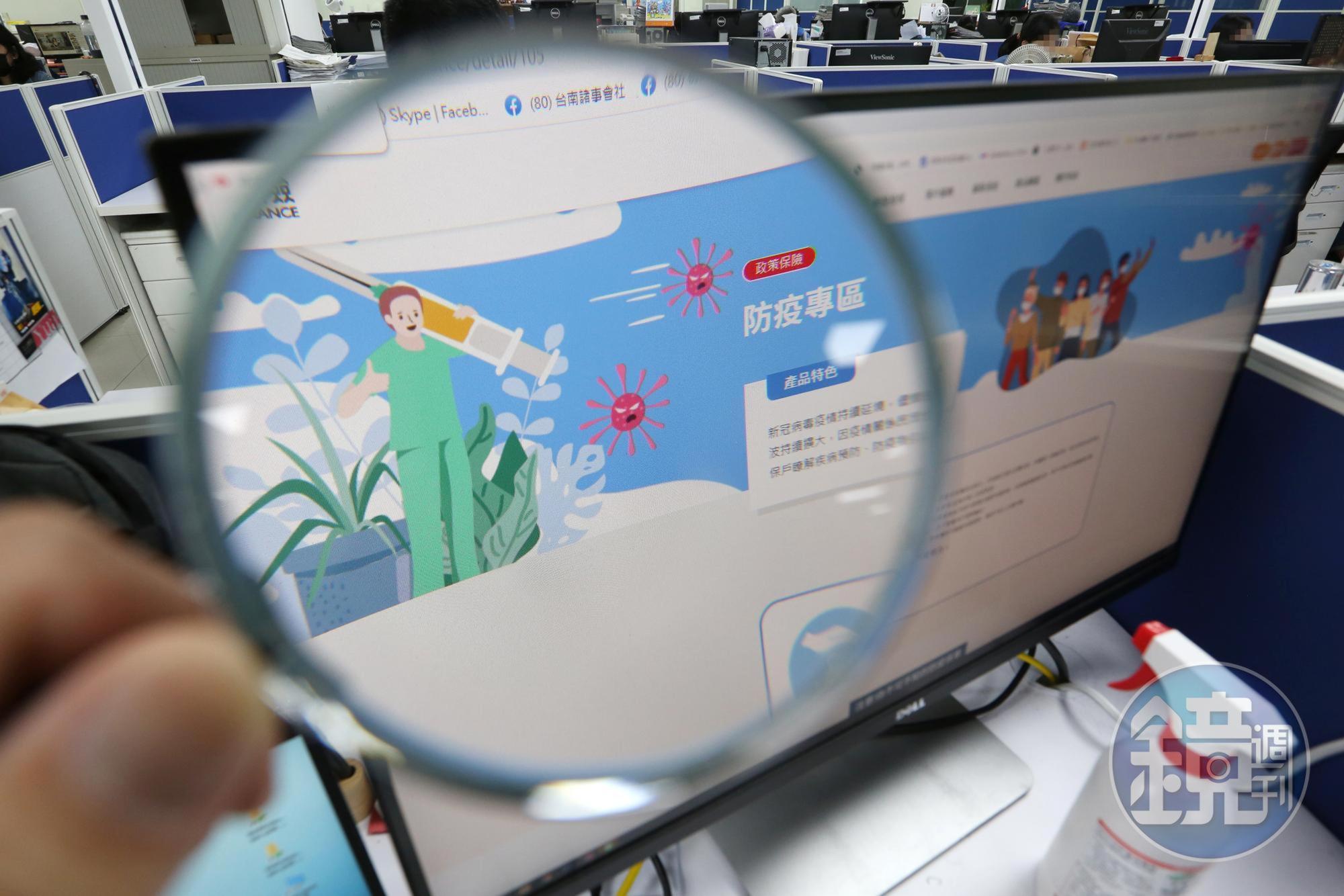 確診人數飆增,防疫保單理賠仍要回歸保險契約。