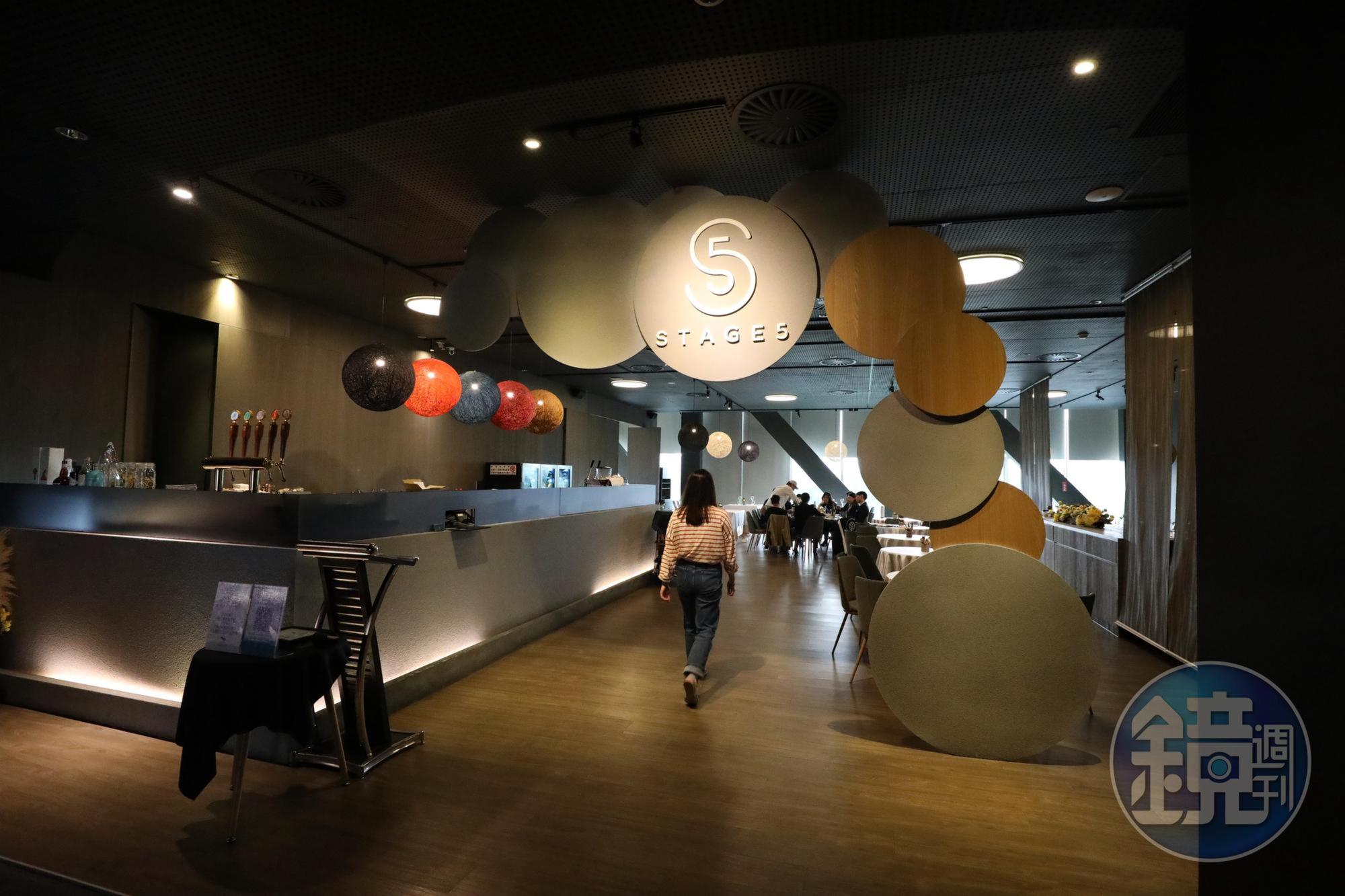 「STAGE 5」的圓形圖騰門面，象徵圓融、平衡與創新精神。