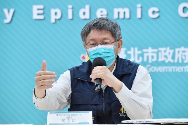 柯文哲宣布,台北市即日起不再公布疫調足跡。(北市府提供)