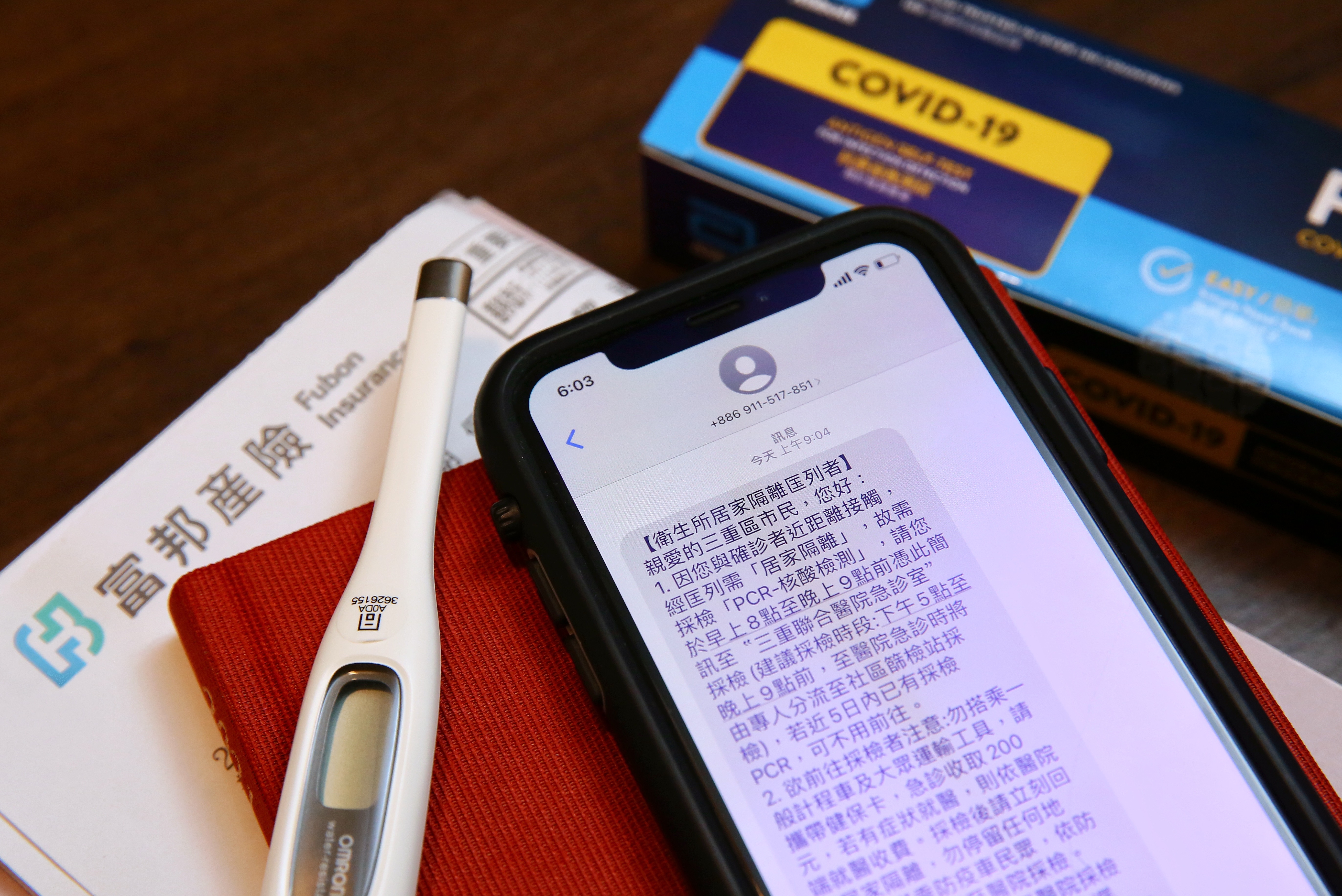 防疫保單賠不賠，關鍵在「隔離通知書」。