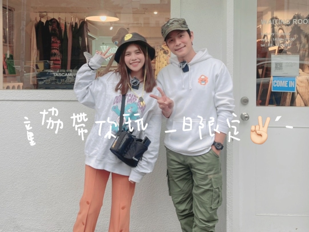 孫協志與夏宇童相當賣力在推廣兩人的YT作品，如今婚訊瘋傳也語帶曖昧。（翻攝孫協志臉書）