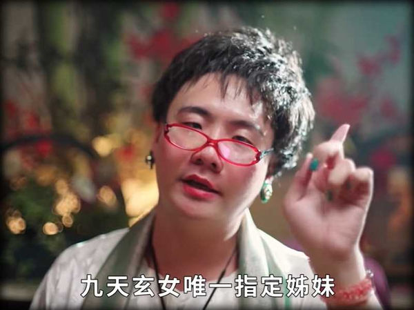 Youtuber阿翰近期以「九天玄女」算命阿姨影片爆紅。（翻攝阿翰PO影片IG）