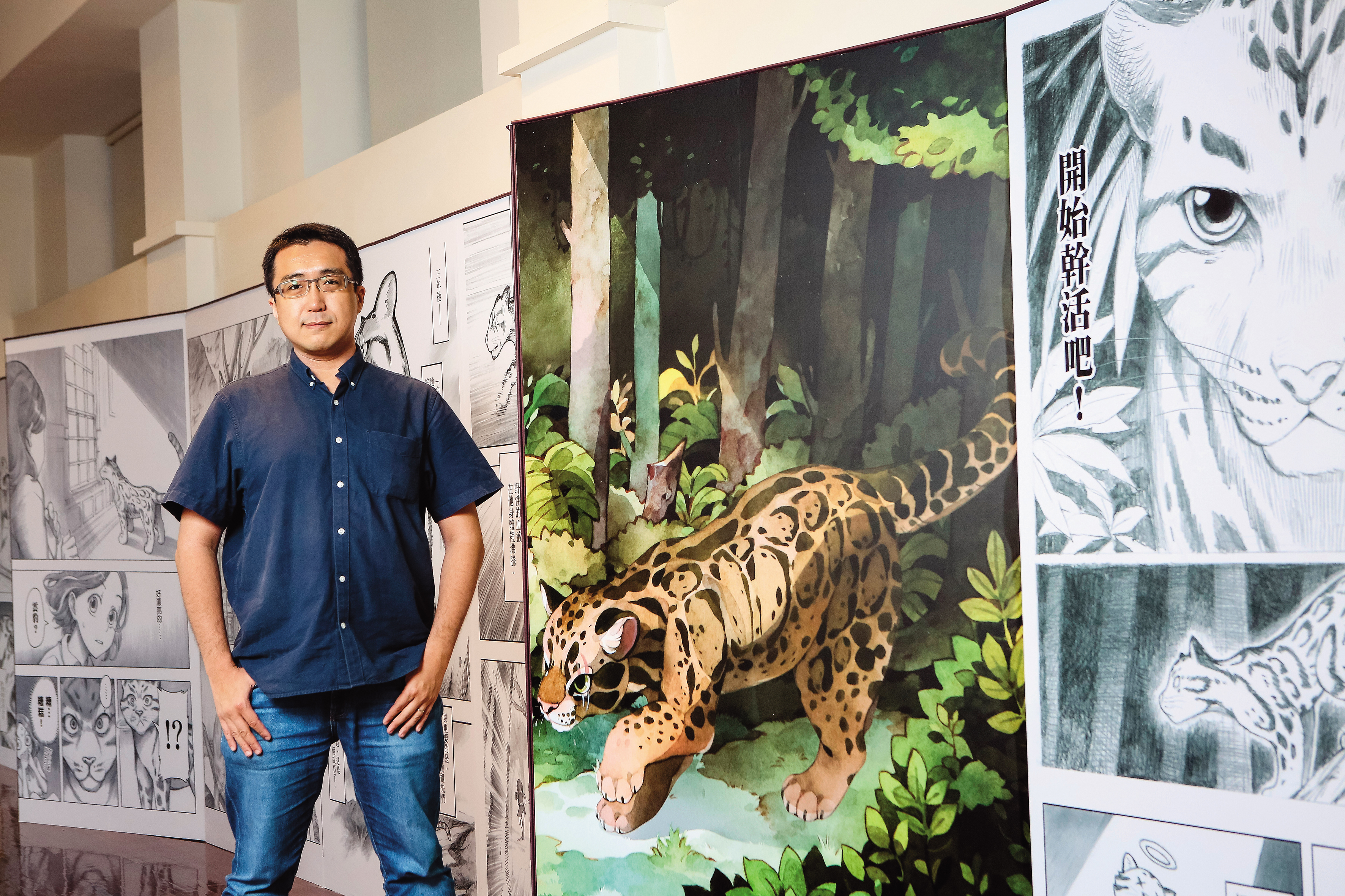 漫畫家漢寶包創作的《雲之獸》（下圖）將由公視改編為動畫，文策院也金援創作者產製漫畫續集。