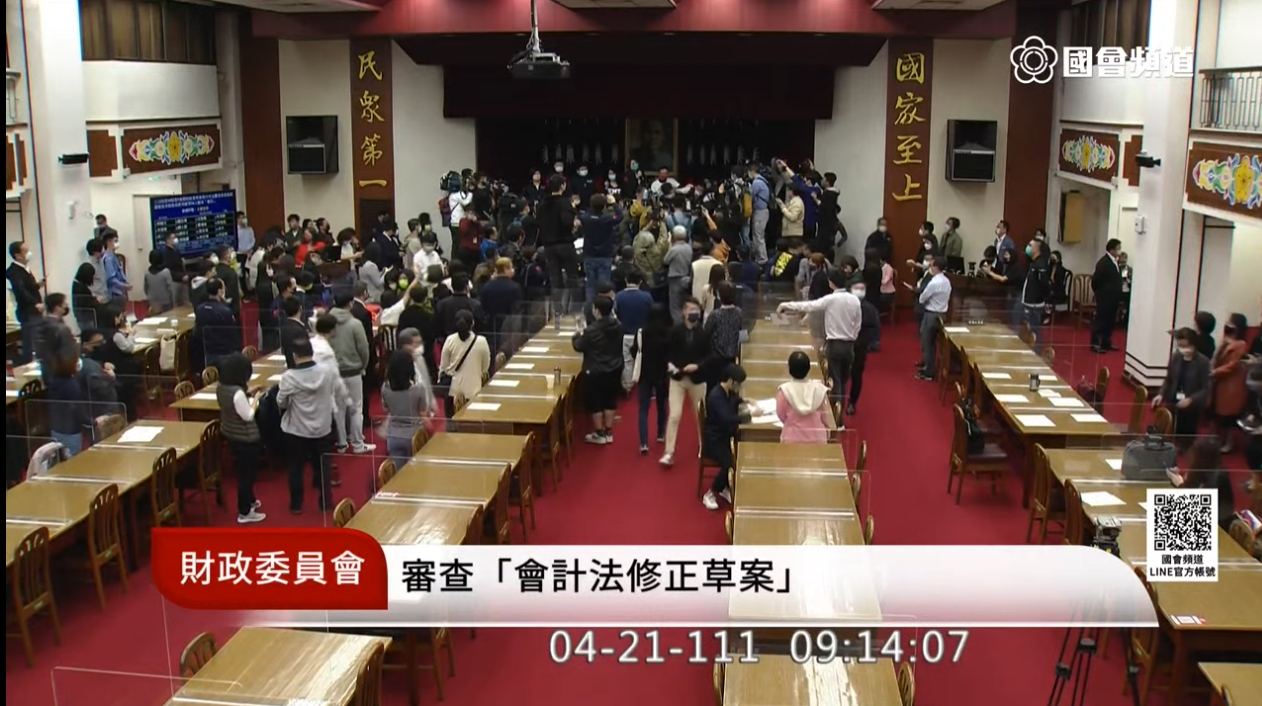 藍綠立委今為審查國務機要費除罪化之修法在會議室爆發衝突。（翻攝自國會頻道）