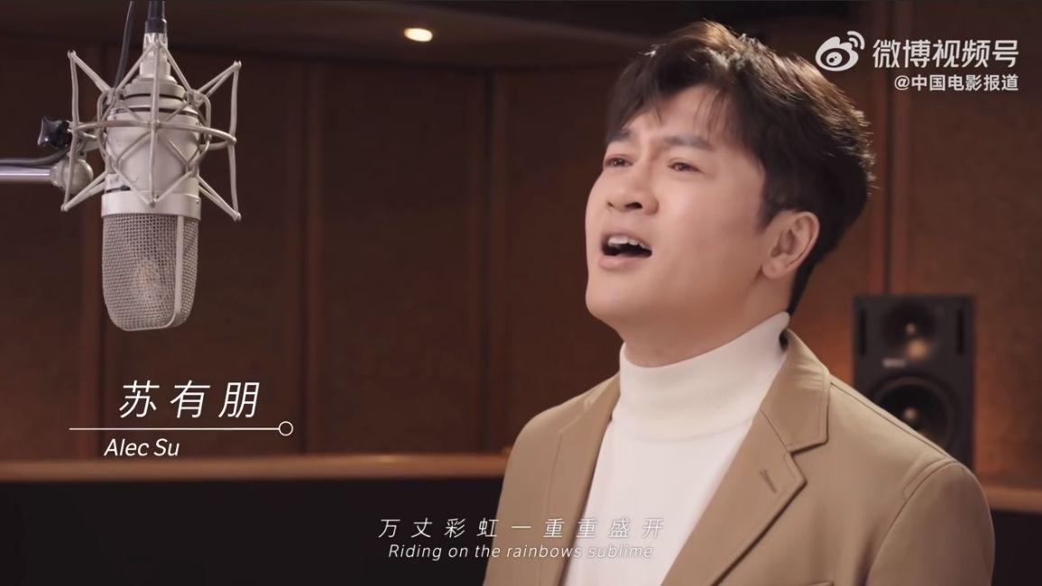 蘇有朋獻唱北京冬奧主題曲，被酸發福。（翻攝自蘇有朋微博）
