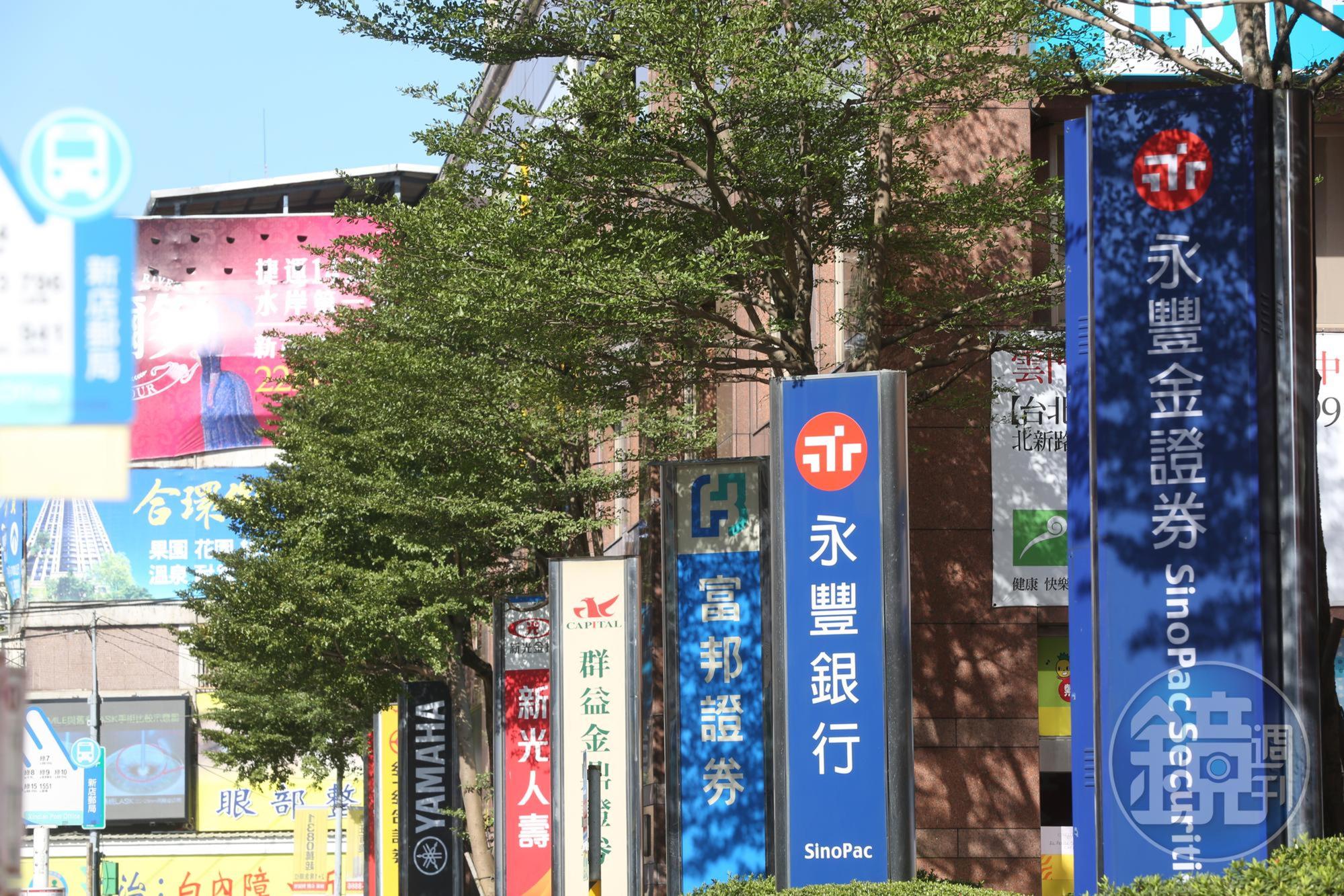 永豐投信將在5月9日募集永豐台灣優選入息存股ETF,標的以金融股為主。
