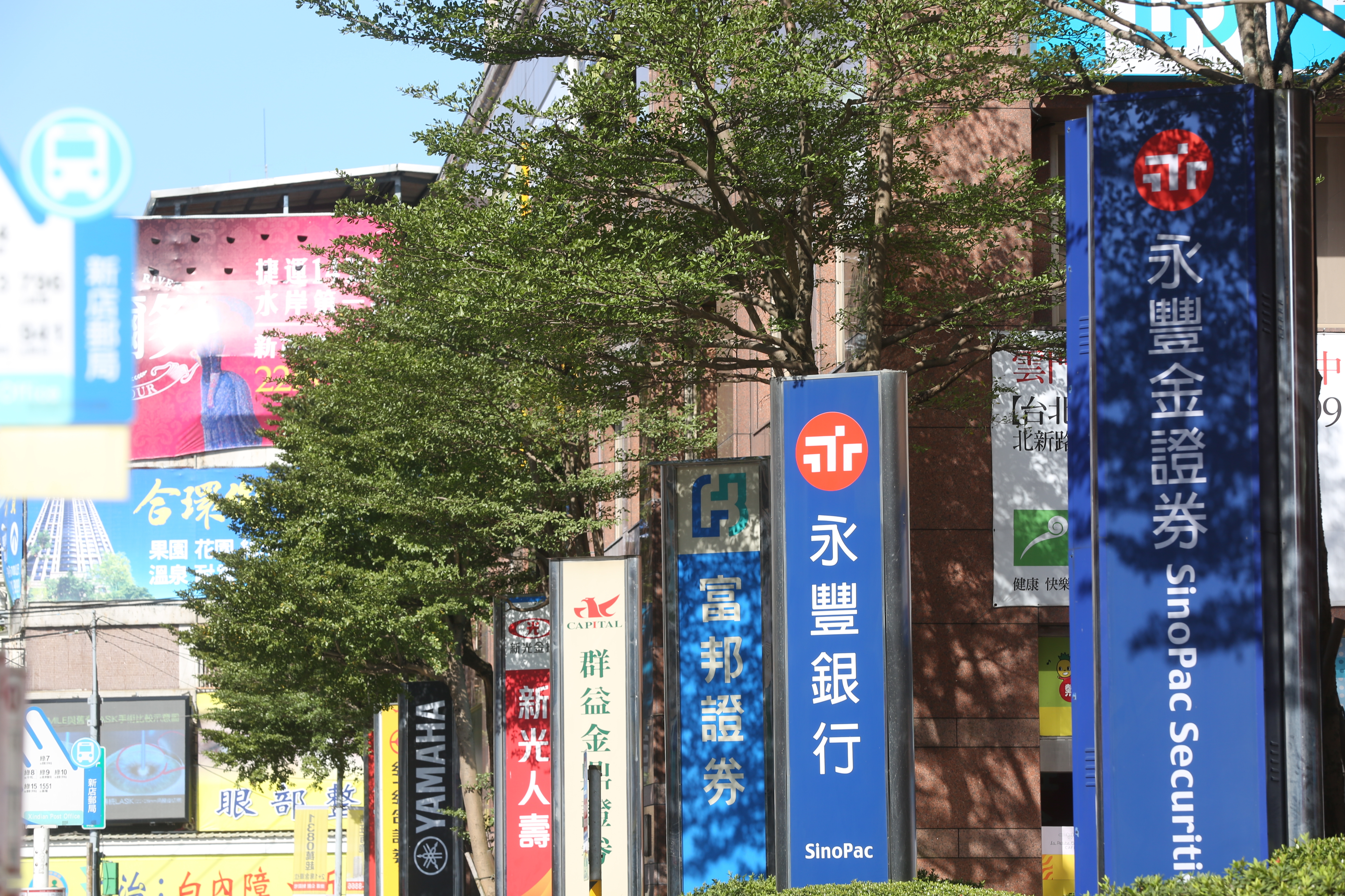 永豐投信將在5月9日募集永豐台灣優選入息存股ETF，標的以金融股為主。