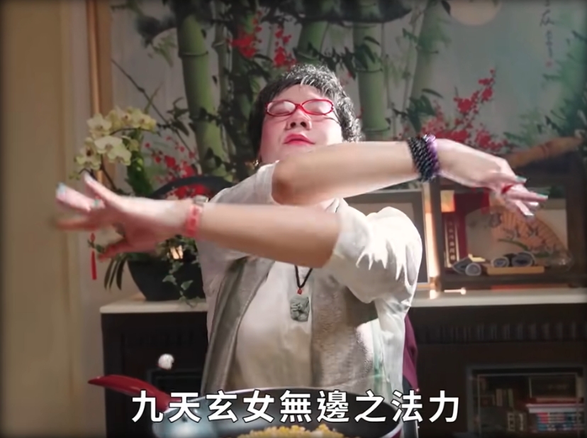 阿翰近期一支「九天玄女」算命阿姨的影片爆紅。（翻攝自阿翰po影片臉書）