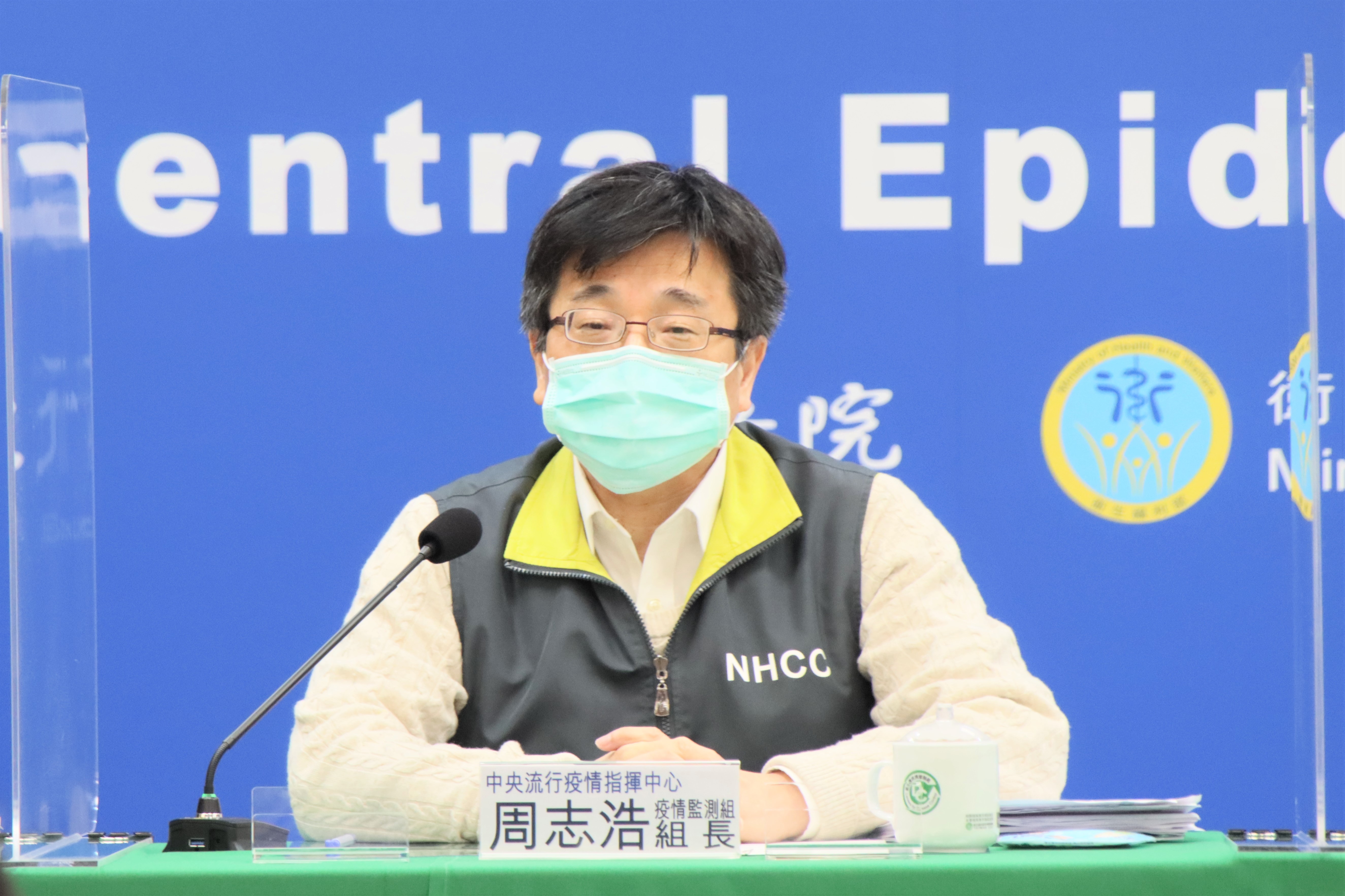 周志浩表示，醫護人員並未列入二次追加劑對象，並非是因為疫苗不足之故。（指揮中心提供）