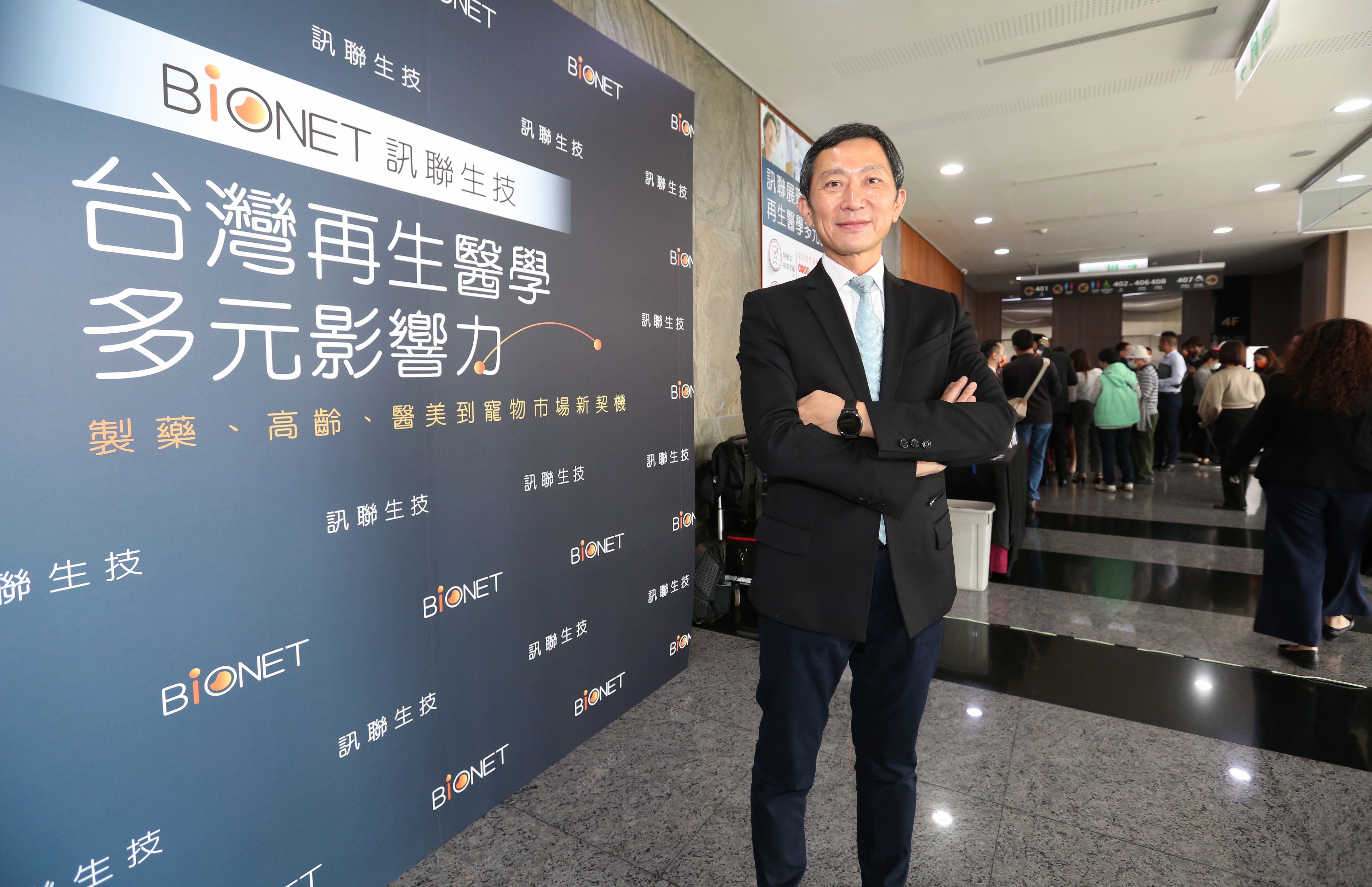 蔡政憲看好細胞治療新藥，預告下半年成立新公司火攻5大適應症。