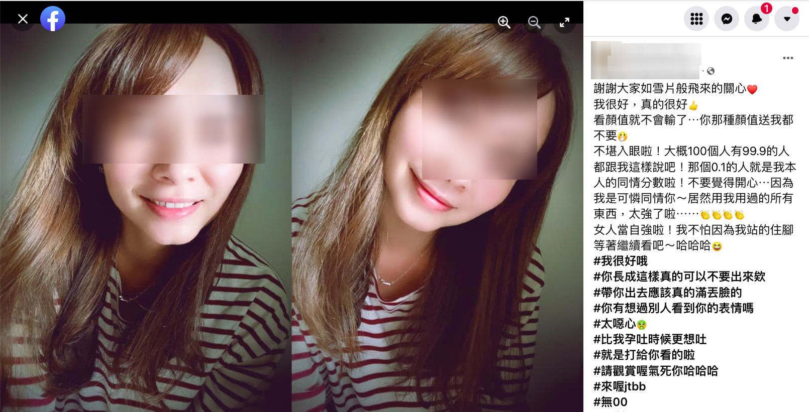 排球教練的正宮看到文章後,直接在臉書開嗆小三。(翻攝自當事人臉書)