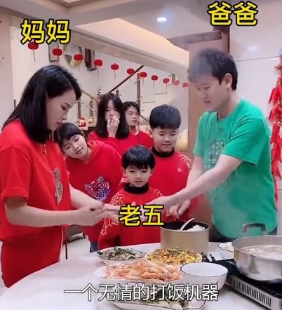 「深圳汪汪家」一家9口吃飯也是大陣仗。(翻攝微博)