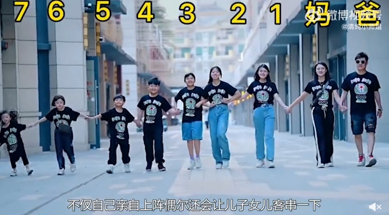 「深圳汪汪家」只是普通小康家庭,人妻目前經營服裝的直播帶貨,替家裡增添不少收入。(翻攝微博)