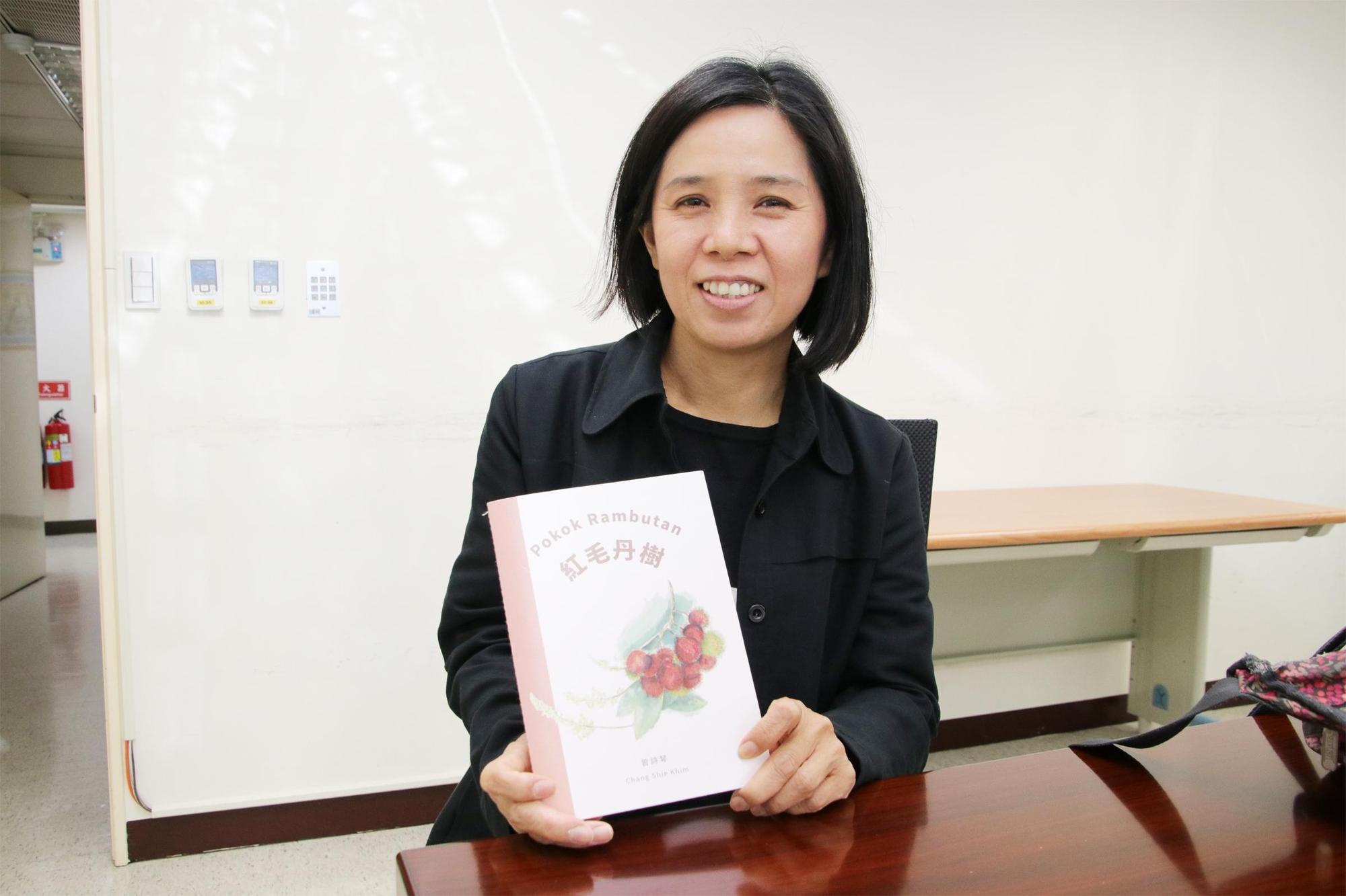 新住民曾詩晴著有紅毛丹樹。(移民署提供)