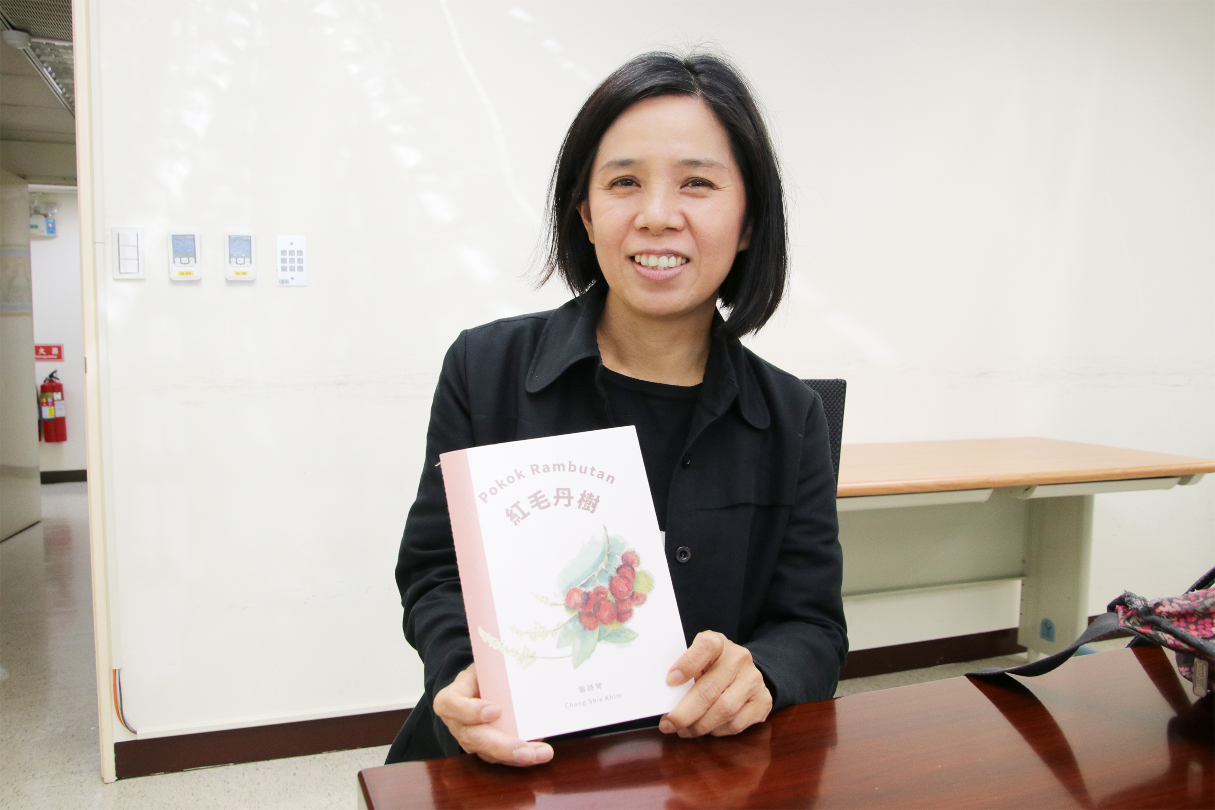新住民曾詩晴著有紅毛丹樹。（移民署提供）