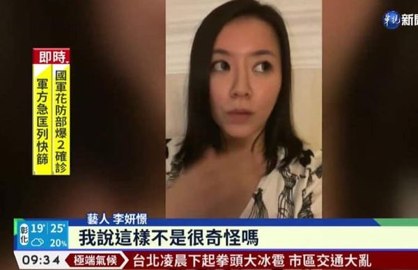 華視繼昨天上午新聞跑馬燈字幕誤植，又再次出包誤植「台北下冰雹、大屯山火山爆發」等語，造成民眾恐慌。（翻攝自網路）