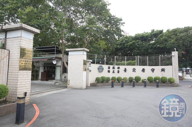 台北看守所驚爆5犯集體確診。(本刊資料照)