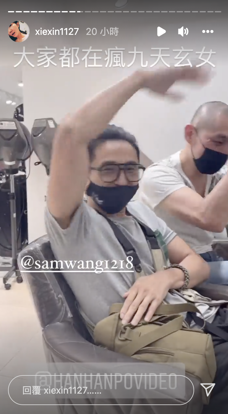 謝忻貼出王紹偉模仿「廖麗芳老師」的影片。(翻攝謝忻IG)