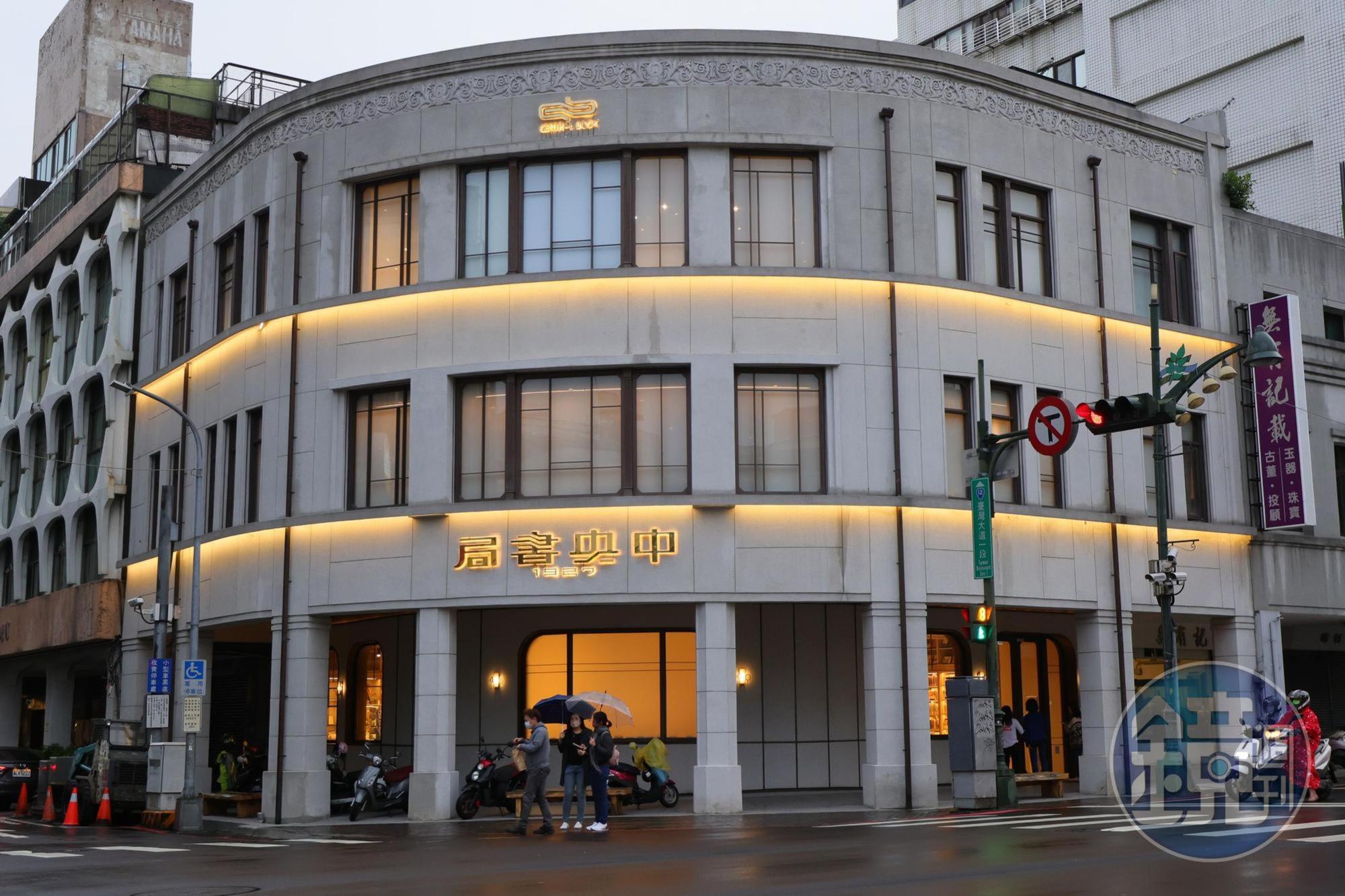 鄰近的老字號「中央書局」，也是可以走訪的地點。
