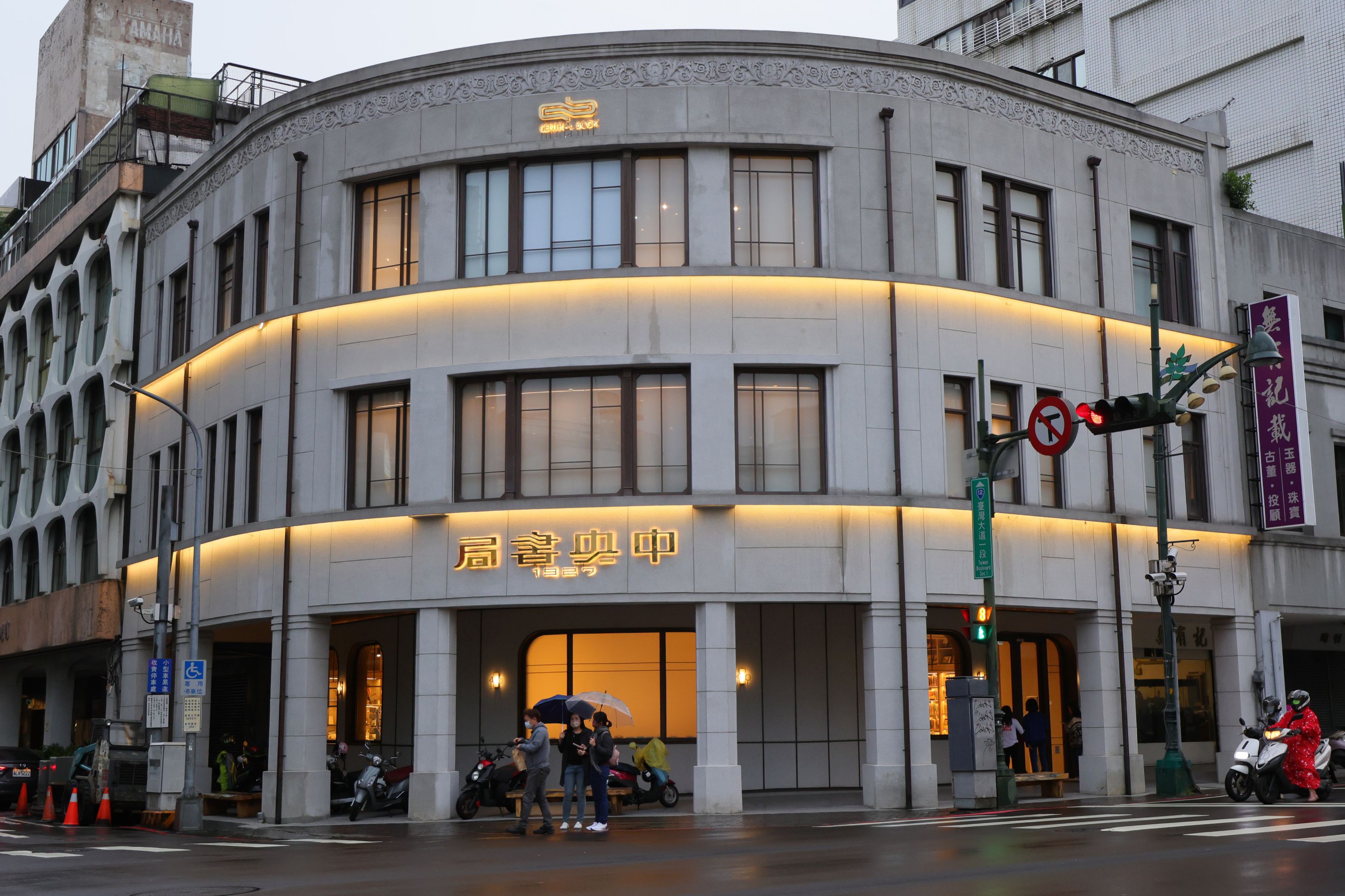 鄰近的老字號「中央書局」，也是可以走訪的地點。