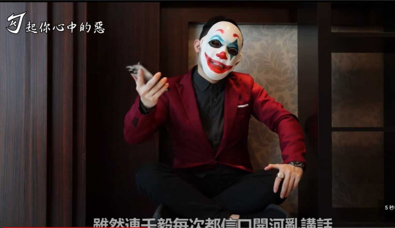 網紅「勾起你心中的惡」上傳新影片，踢爆網紅連千毅賣假貨。（翻攝自勾惡IG）