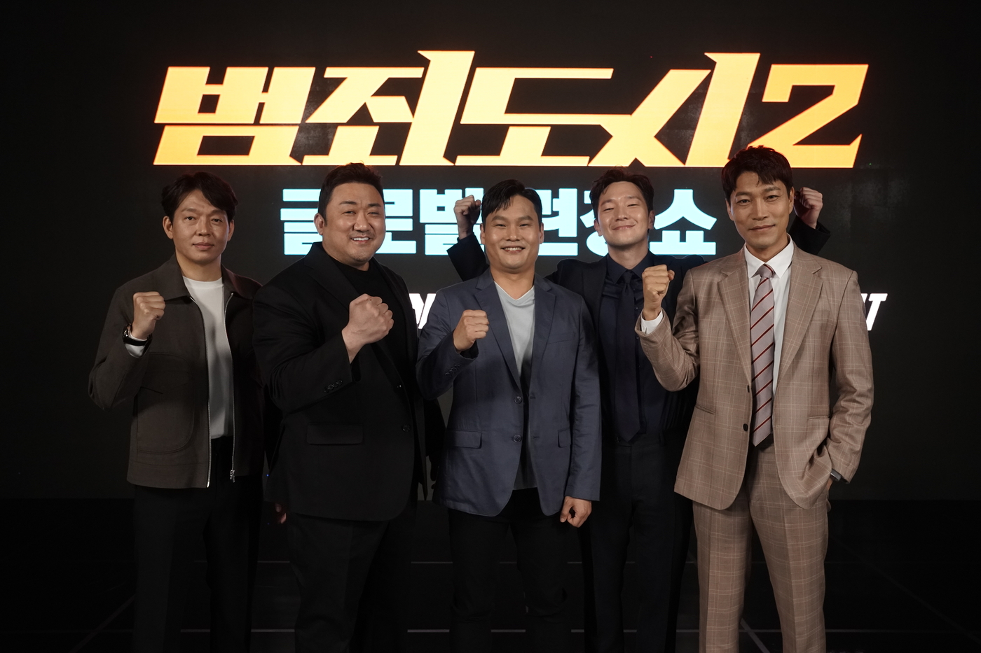 《犯罪都市2》導演李相龍(中)率領演員演員朴志煥(左起)、馬東石、崔貴華、孫錫求出席全球記者會。(車庫娛樂提供)