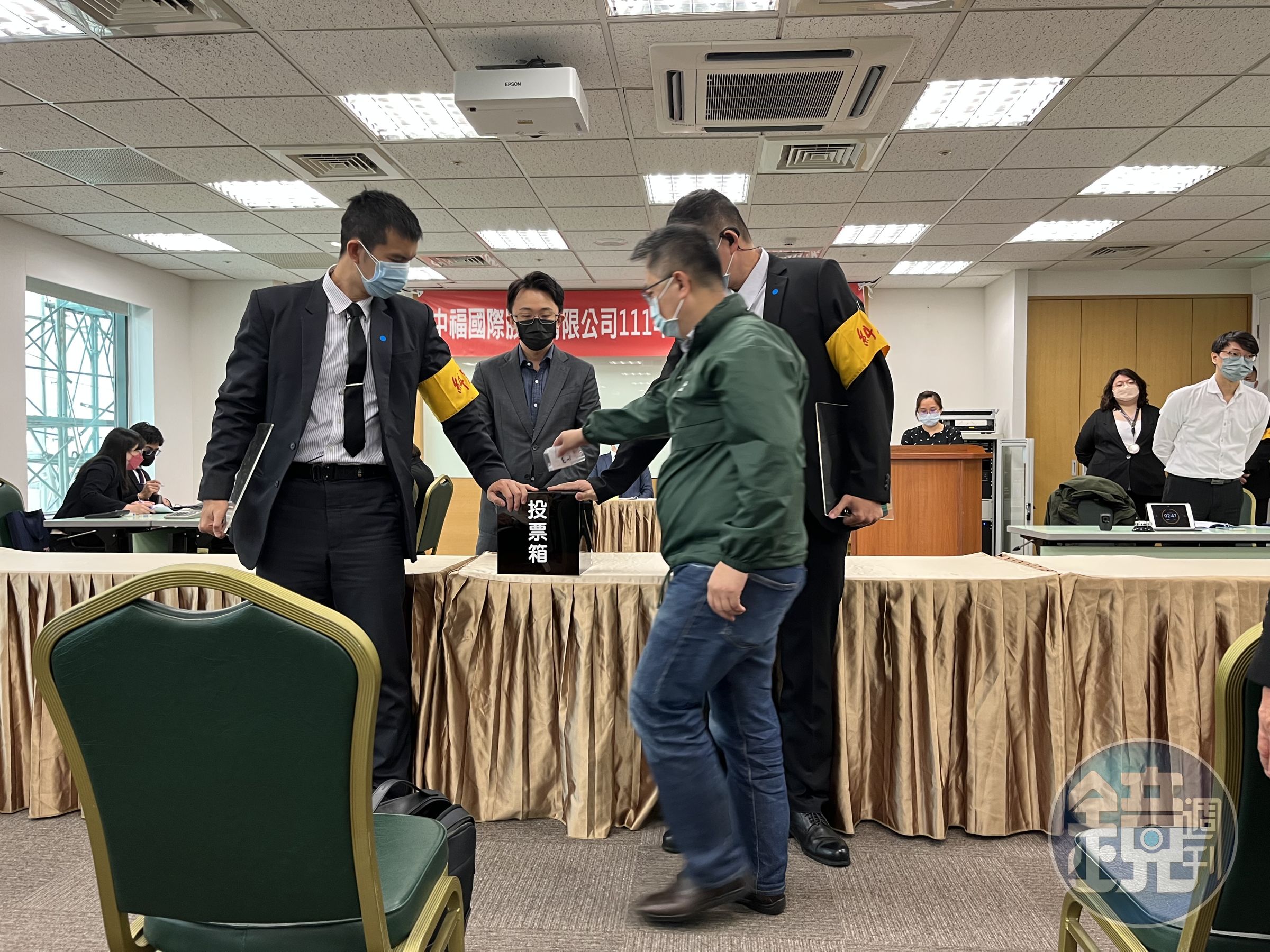 中福召開股東臨時會，股東出席率超過60%。