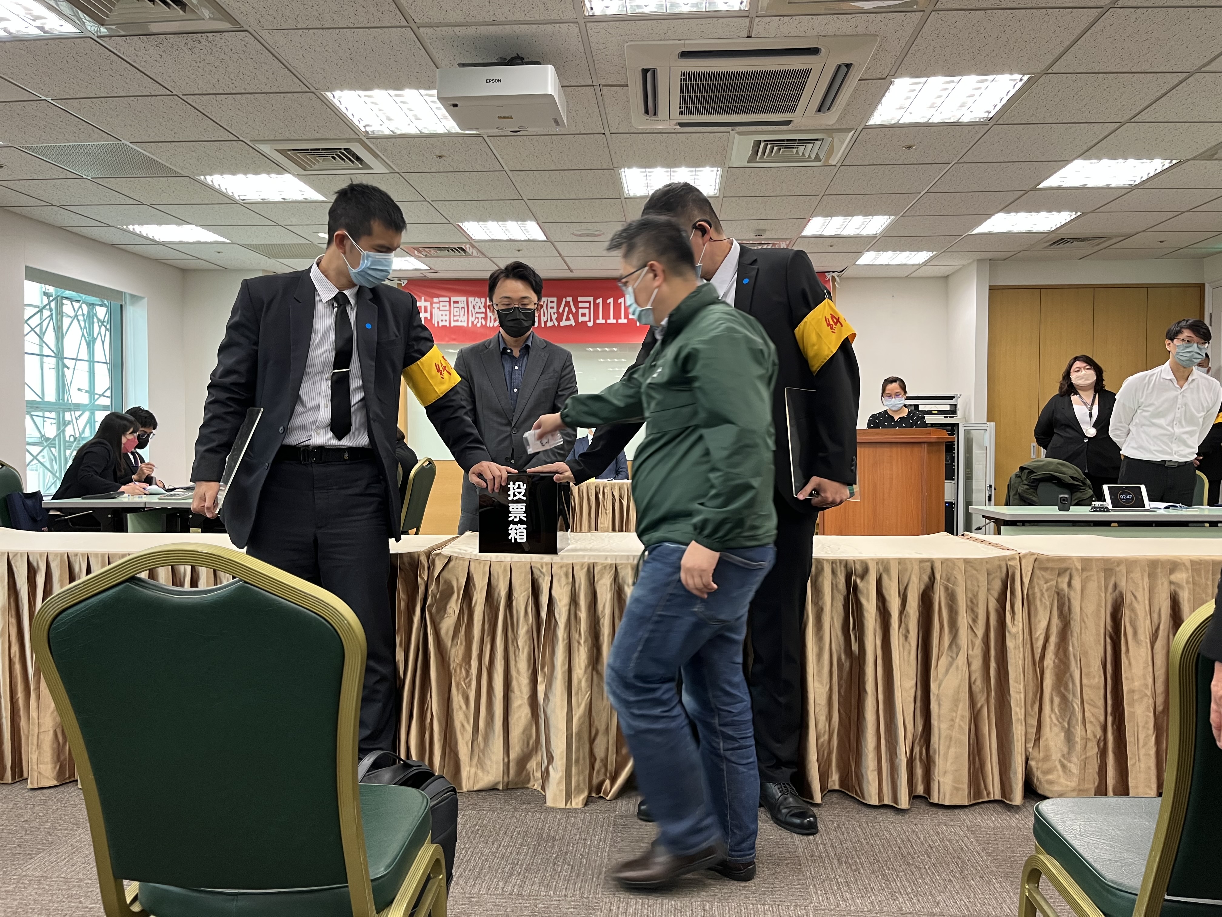 中福召開股東臨時會，股東出席率超過60%。
