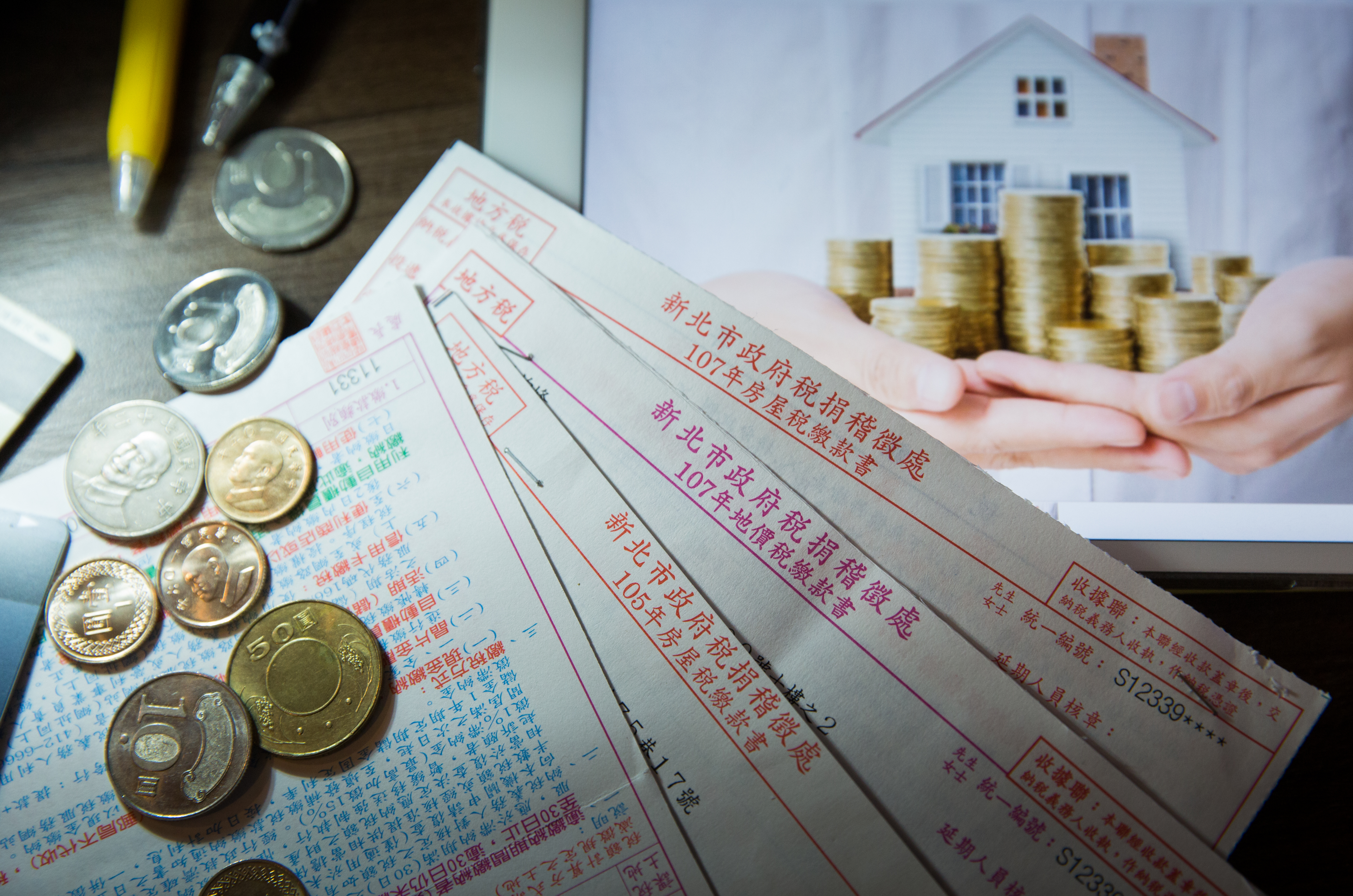 取得房地產的3大時間點，將影響售出時的課稅基準。