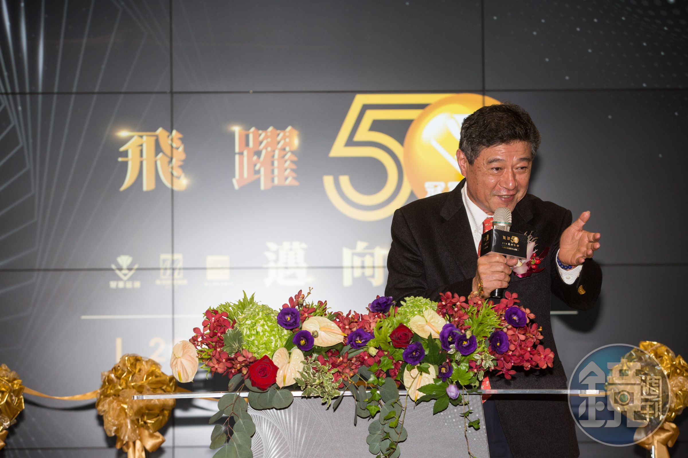 今年是冠軍建材集團成立50週年，圖為林榮德日前出席50週年慶祝記者會。