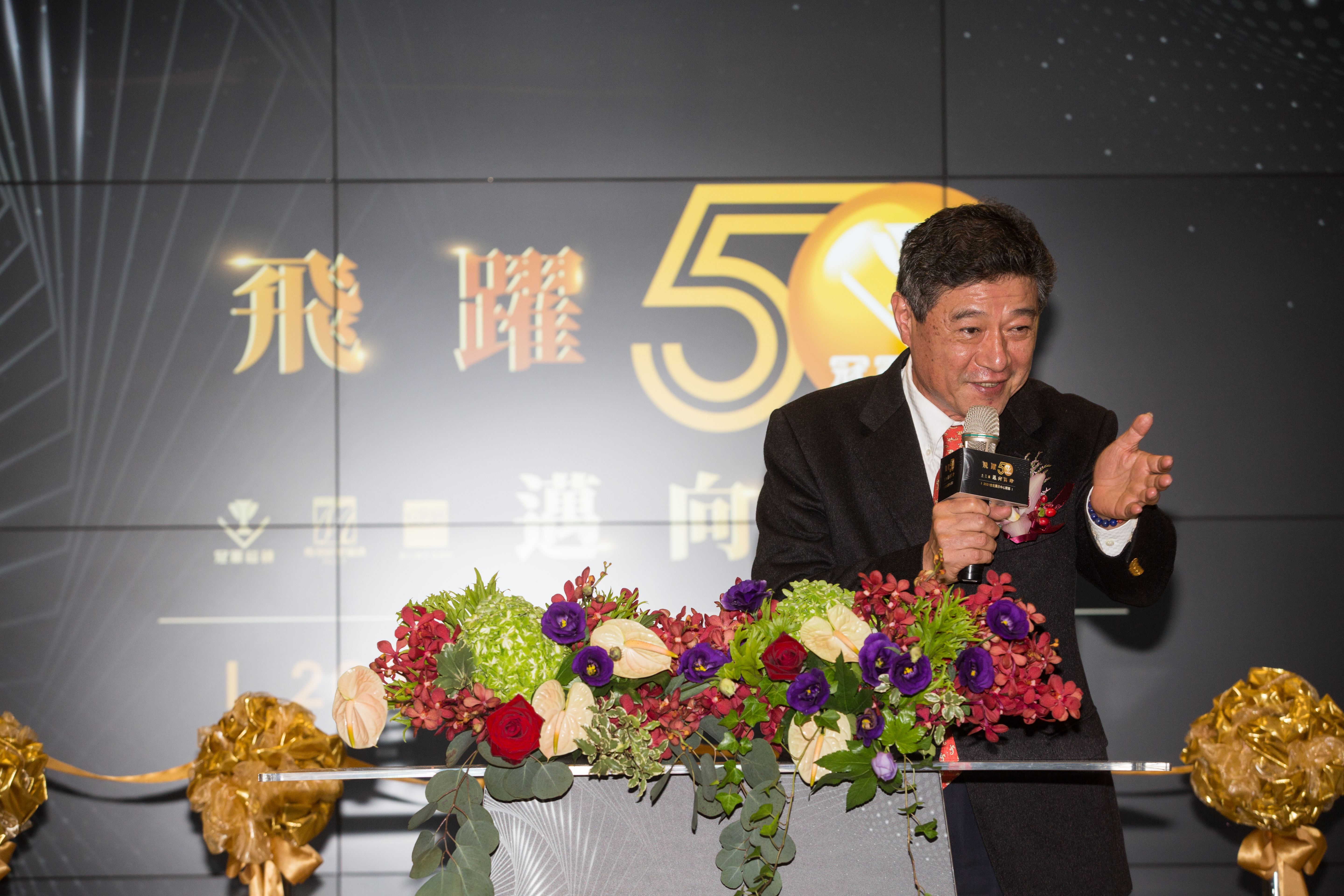 今年是冠軍建材集團成立50週年，圖為林榮德日前出席50週年慶祝記者會。