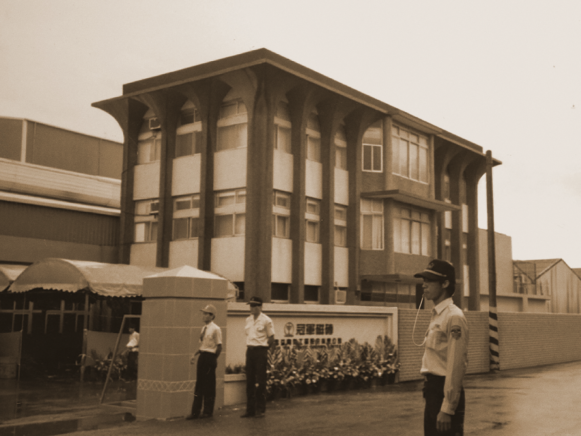林榮德的父親林田村，1972年在苗栗創立信益陶瓷廠（後改名為冠軍建材）。（冠軍建材提供）