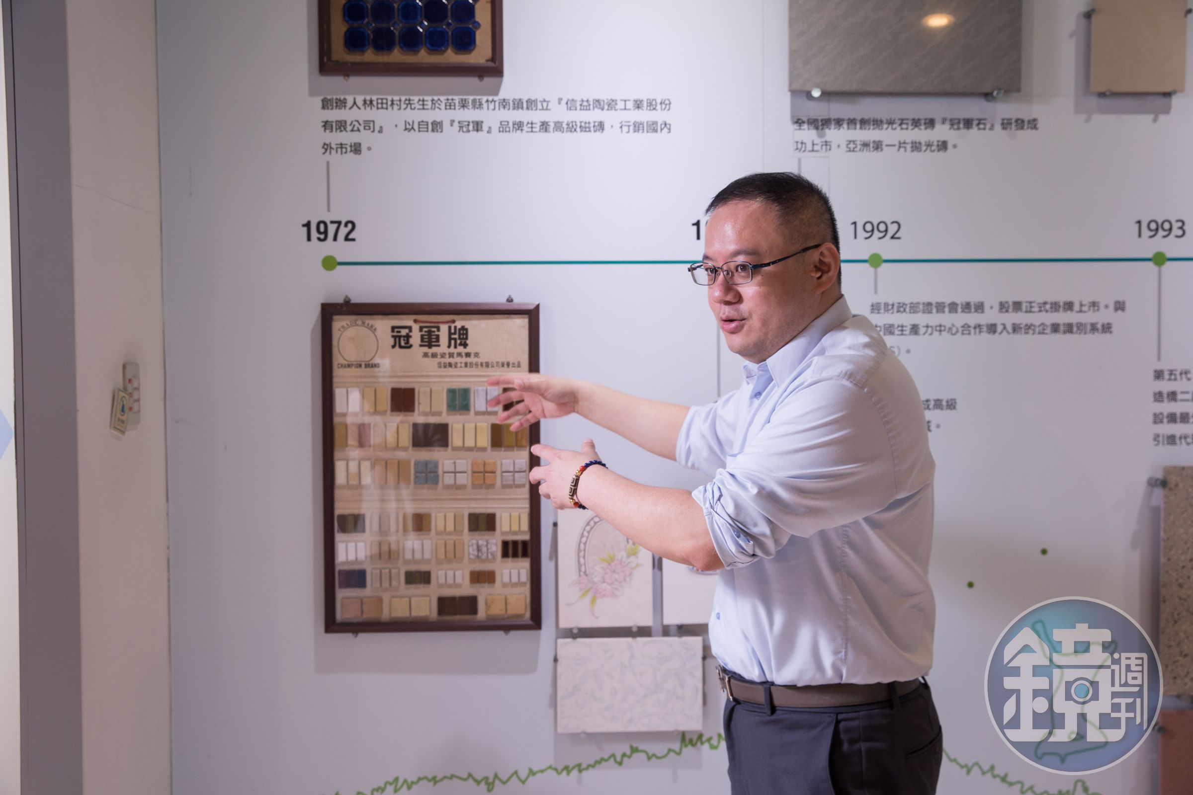 冠軍建材副董事長的林祐宇說，早年信益生產小尺寸馬賽克磚，之後跟著台灣建築業發展的腳步，逐漸往外牆磚、大片拋光石英磚發展。