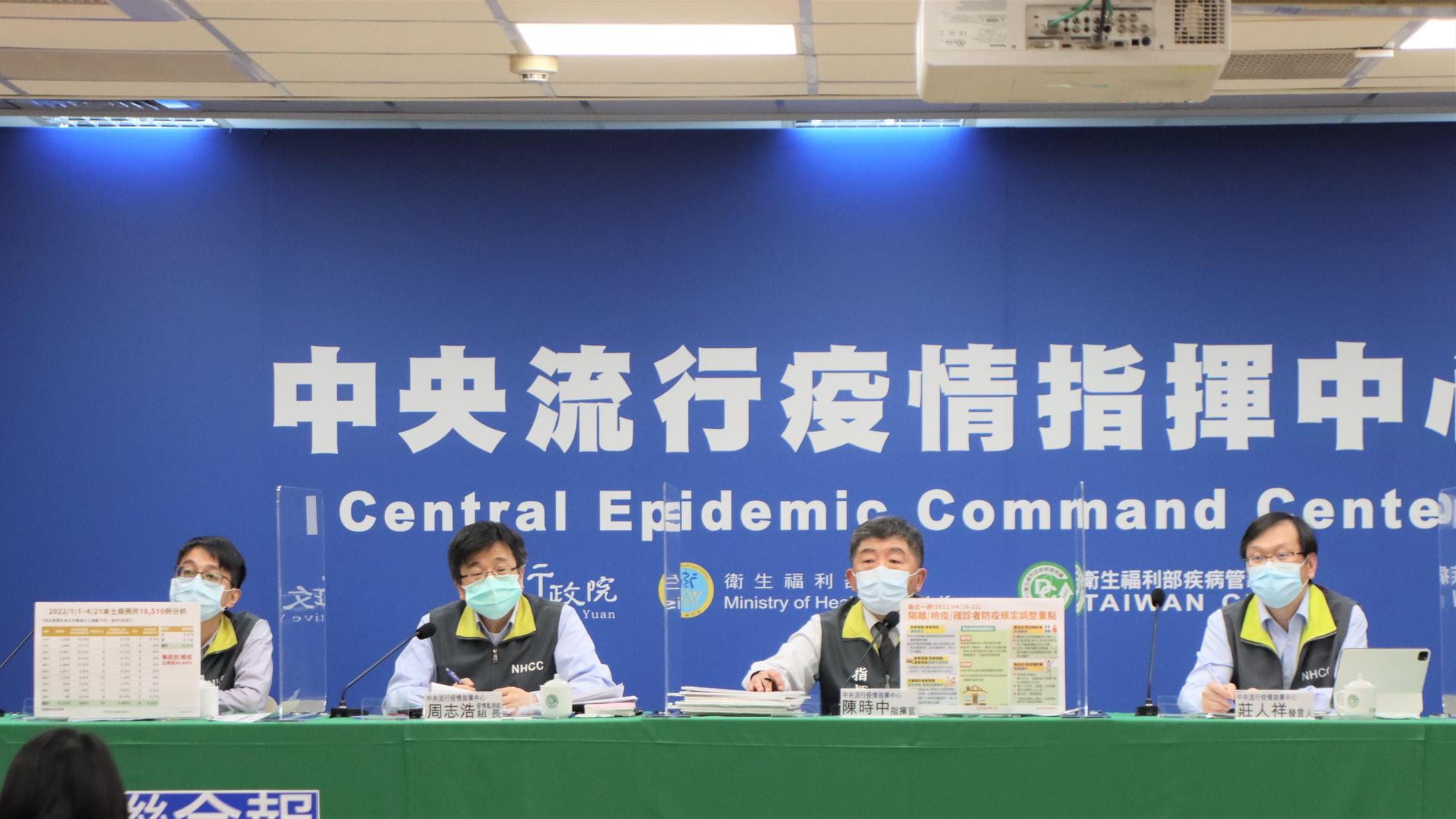 指揮中心說明最新疫情狀況。（指揮中心提供）