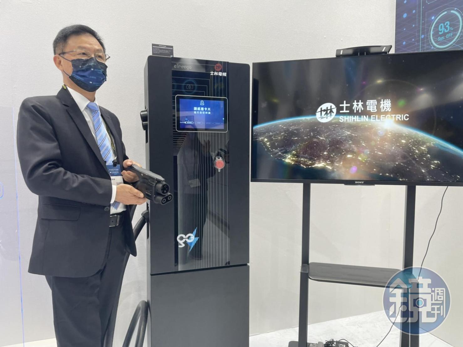 士林電機積極擴展充電樁相關業務,計畫從充電樁硬體製造商,進一步成為充電站運營商。