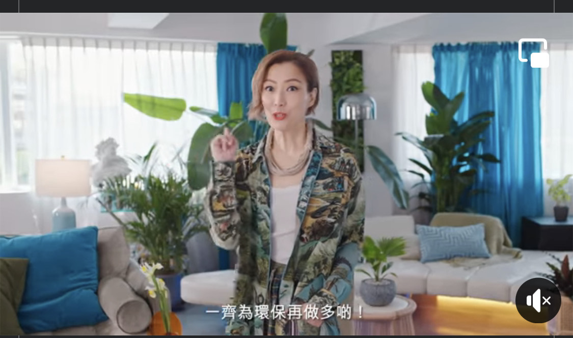 鄭秀文最新廣告推出，宣傳「Go Green」理念，並鼓勵大家一切從「減」開始。（翻攝自鄭秀文臉書）
