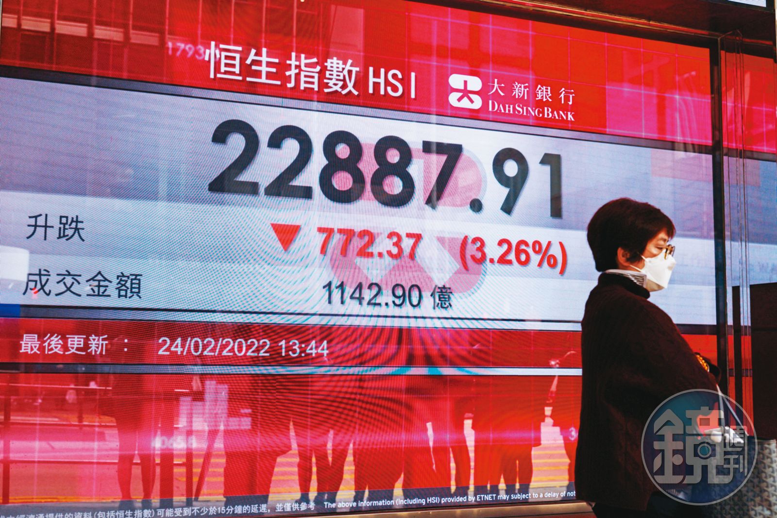 香港仙股被騙的故事2】養老金一夕全無人妻哀「我想的太美好了」 - 鏡週刊Mirror Media