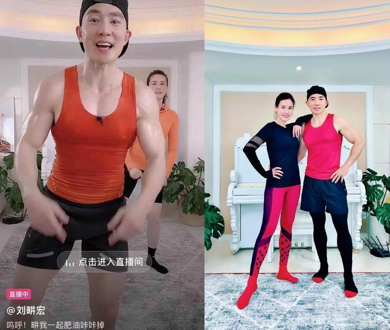 因上海封城,劉畊宏的健身直播也意外火熱。(翻攝自劉畊宏微博)