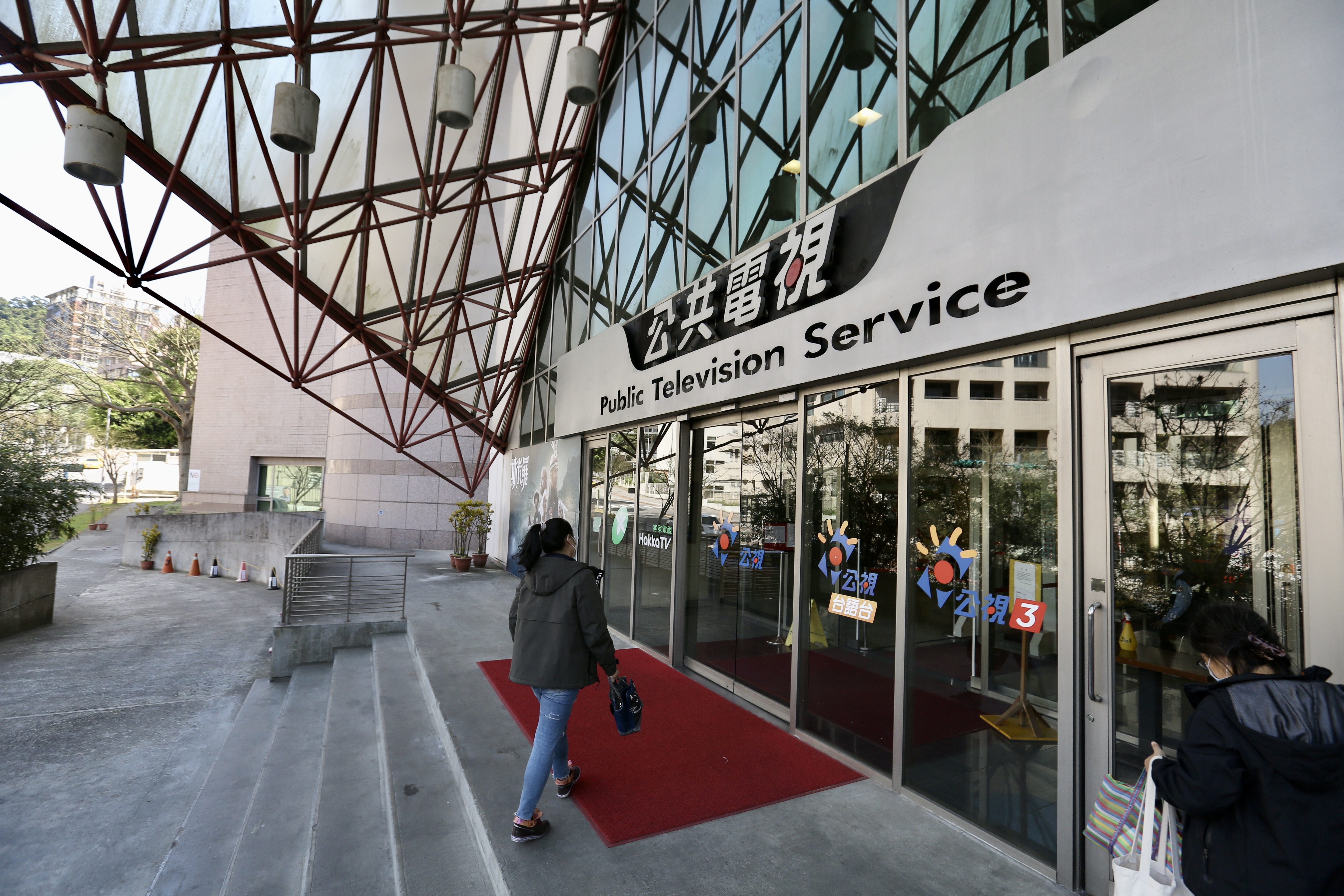 針對公視新聞「片庫」遭維護廠商刪除的重大缺失，文化部的調查報告，直指公視犯了7大罪，欠缺資安警覺。圖為公視大樓。