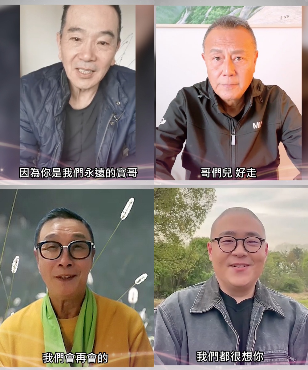 顧寶明從影多年，許多演藝好友透過影片抒發對他的追思。（果陀劇場提供）
