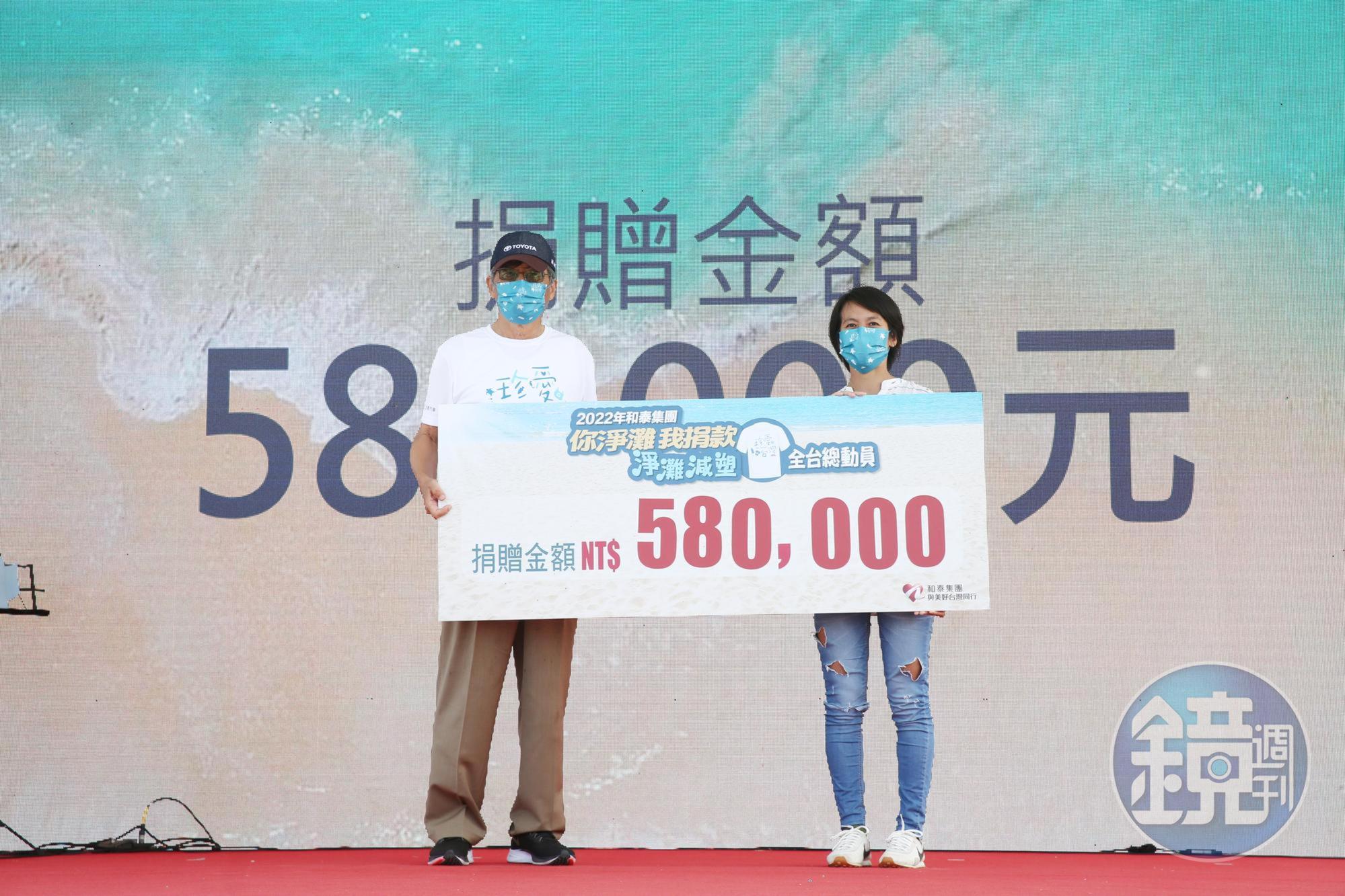 和泰集團今舉辦海邊淨灘減塑活動,董事長黃南光(左)召集上萬名員工與志工一起做環保。