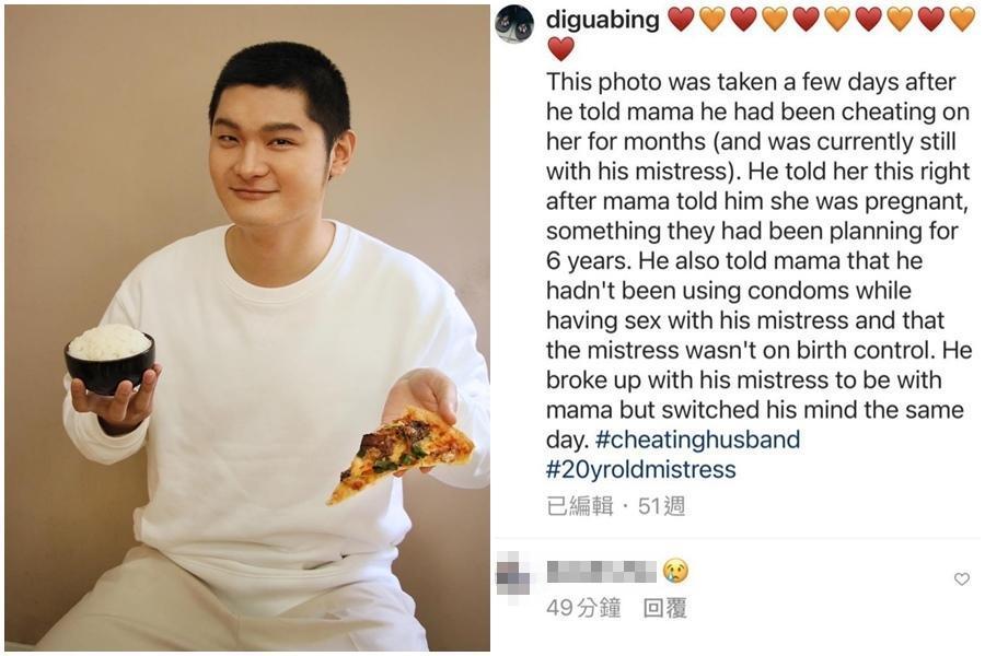 Leo王爆出外遇，他愛犬的IG上，多篇愛犬照原文都被改成英文控訴文 。（翻攝自Leo王臉書、diguabing IG)