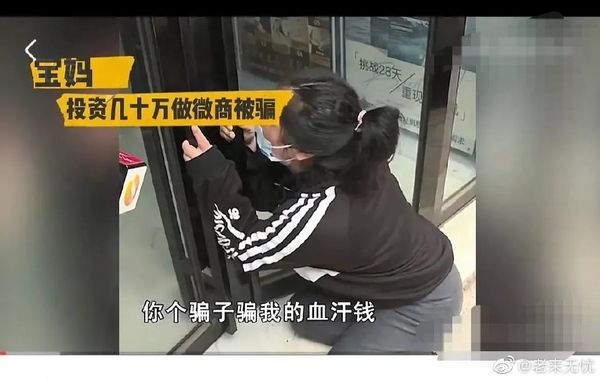 女粉絲賠了上百萬,哭倒在張庭公司門口。(翻攝自微博)