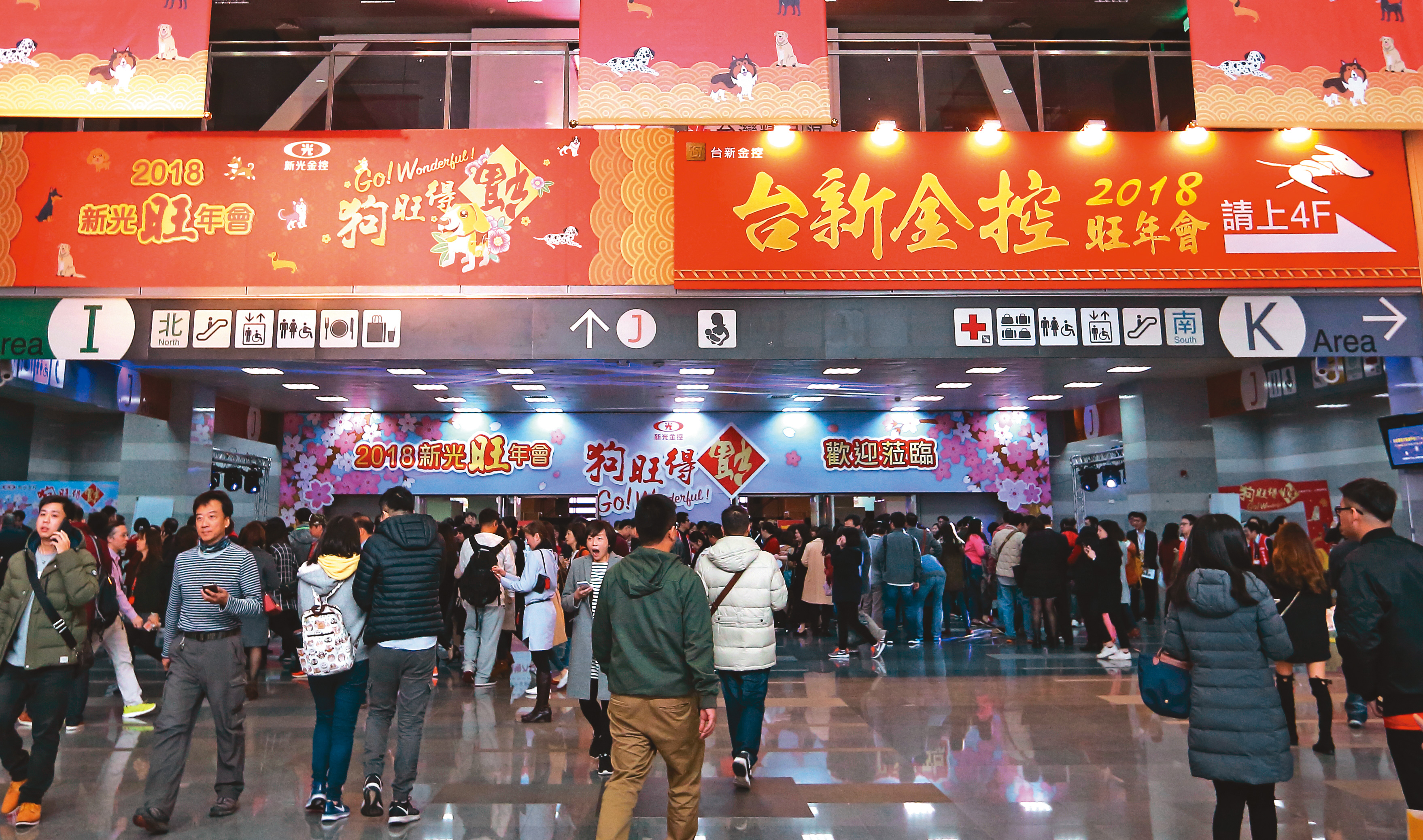 新光金和台新金2018年時曾有意合併，為昭示兄弟團結，當年金控尾牙不僅同天舉行，還互相串門。