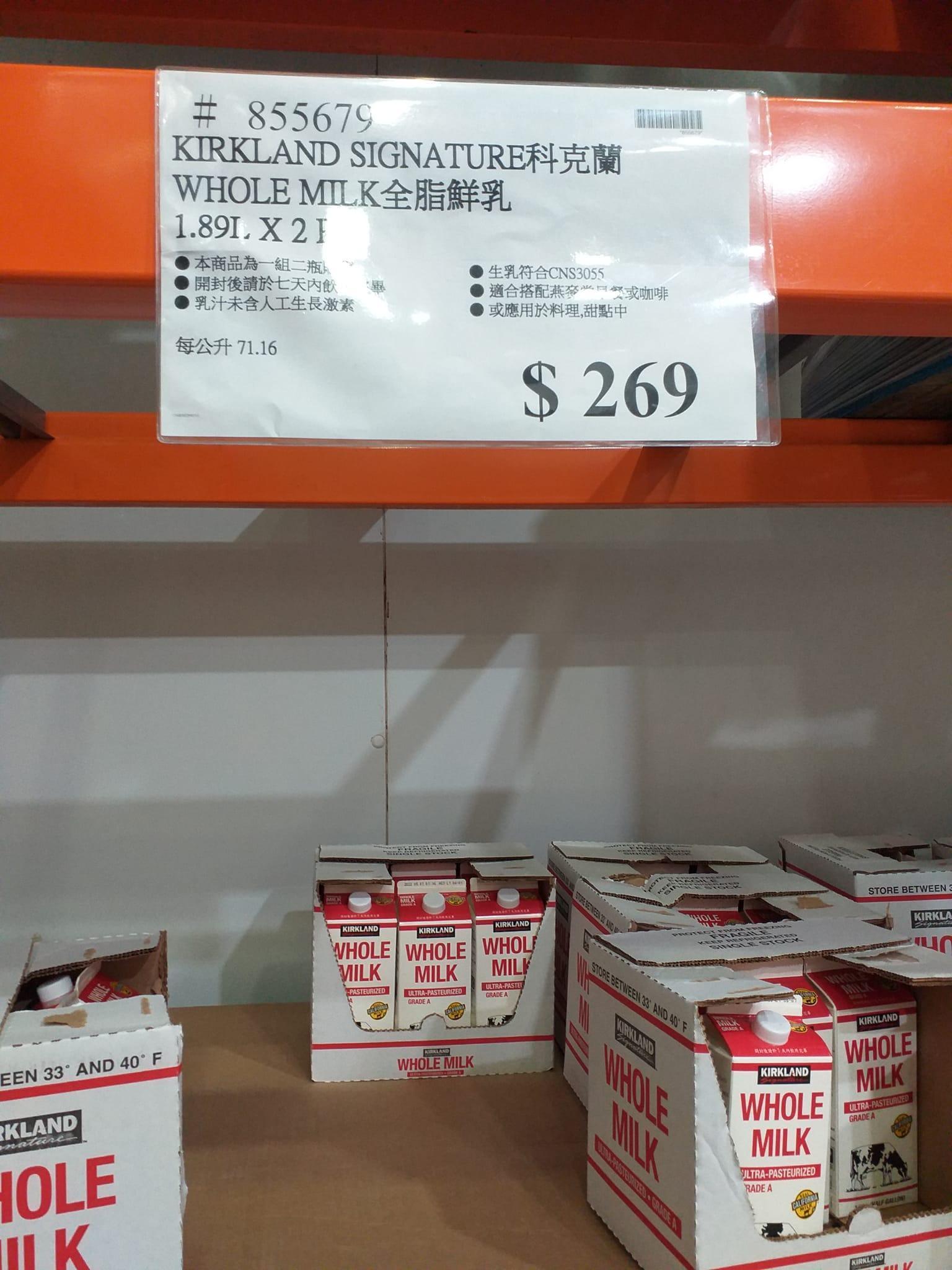 網友表示,Costco鮮奶漲價,從原本的229元漲到269元。(翻攝自Costco好市多 商品經驗老實說臉書社團)