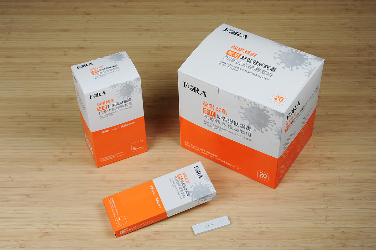 本土確診數持續攀升，居家快篩試劑供不應求。圖為福爾威創家用新型冠狀病毒抗原快速檢測套組。（翻攝自台灣福爾官網）