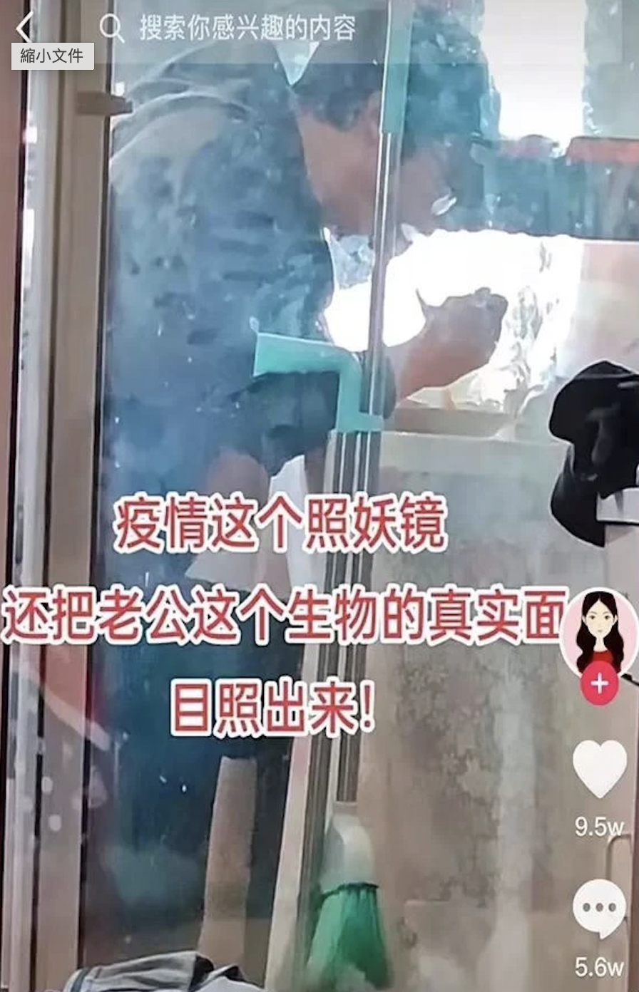 老公煮了水餃躲在陽台偷吃，看見這一幕讓妻子傷心不已。（翻攝自騰訊網）